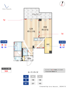リラフォート 102 【埼玉県与野本町】 の間取り図