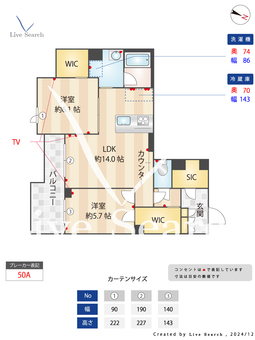 リラフォート 103 【埼玉県与野本町】 の間取り図
