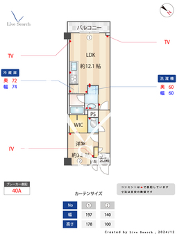 ライオンズマンション学芸大学 309 【東京都学芸大学駅】 の間取り図