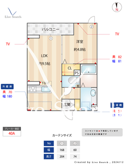 上町DKハイム 303 【東京都東急世田谷線　上町駅】 の間取り図