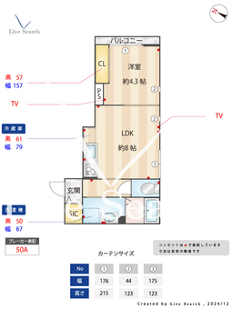 メゾン アベリア 102 【東京都小竹向原駅2番出口】 の間取り図