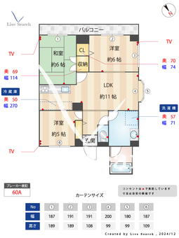 プレミールコート竹芝 205 【東京都小竹向原駅】 の間取り図