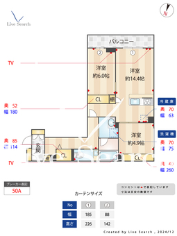 フェニックスⅢ 106 【東京都半蔵門線「押上」駅】 の間取り図