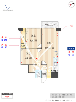 北堀江コーポ 401 【大阪府西長堀】 の間取り図