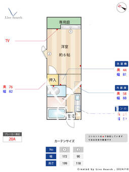 サンセリテオオキ 101 【千葉県作草部駅】 の間取り図