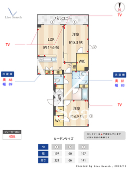 ブルーノ明大前 202 【東京都明大前駅】 の間取り図