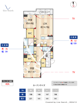 ブルーノ明大前 301 【東京都明大前駅】 の間取り図
