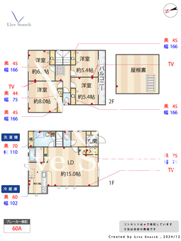 北区広陵町6丁目新築戸建  【兵庫県神戸電鉄「山の街」駅】 の間取り図