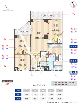 青戸ビューハイツ　696736R 507 【東京都亀有駅】 の間取り図
