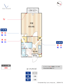 ブランシュ・ネージュB 204 【東京都瑞江駅】 の間取り図