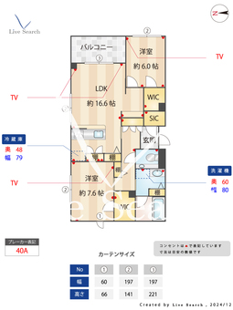 ブルーノ明大前 303 【東京都明大前駅】 の間取り図