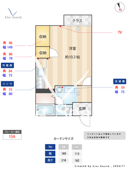 セントラルハウス 102 【神奈川県すずかけ台駅】 の間取り図