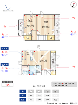 メゾン柳原 G 【東京都大森駅】 の間取り図