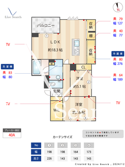 グランドドミニオン紅葉山 201 【東京都中野駅】 の間取り図