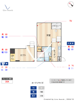 インプレイス吉塚 102 【福岡県吉塚駅】 の間取り図