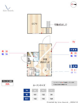 アーンベスト東新宿 207 【東京都東新宿駅】 の間取り図