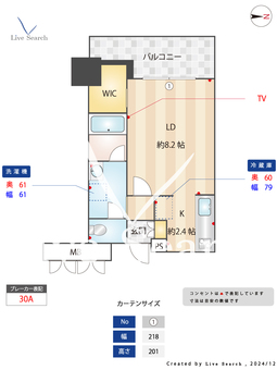 RJRプレシア博多駅前 203 【福岡県博多駅】 の間取り図