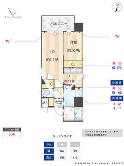 RJRクオーレ六本松 0202 【福岡県六本松】 の間取り図