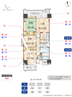あべのドルチェ 1207 【大阪府阿倍野】 の間取り図