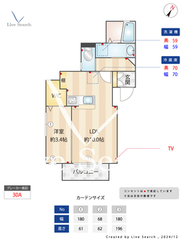 キークラージュ 201 【福岡県竹下駅】 の間取り図