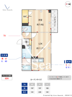 Prendre maison・F 202 【東京都高田馬場駅】 の間取り図