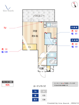 ModernParazzo大濠スクエア 906 【福岡県大濠公園駅】 の間取り図
