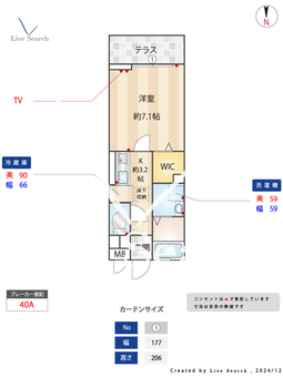 Regalo 105 【埼玉県戸田駅】 の間取り図