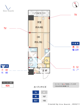 スパシエ大森 503 【東京都京浜急行電鉄線「大森海岸」駅】 の間取り図