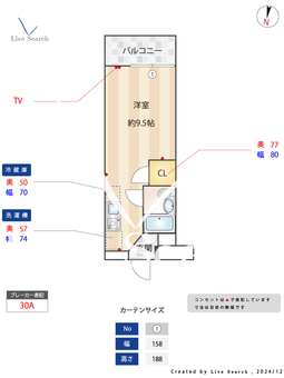 ヴィラ武蔵野 106 【東京都田無駅】 の間取り図