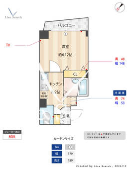 グリーンヴァリィ川上 201 【東京都雑司が谷駅】 の間取り図
