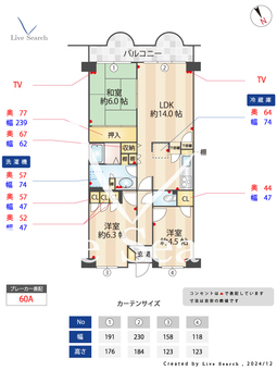 サバービアシティ21C棟 507 【兵庫県西明石駅】 の間取り図