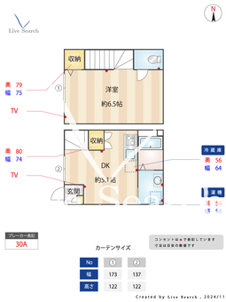サンコート中馬込 101 【東京都西馬込】 の間取り図