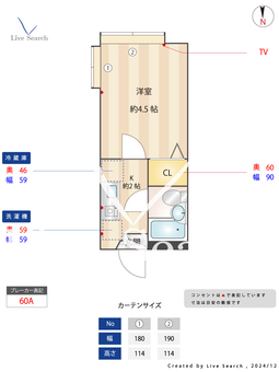 フォーレ谷中 201 【東京都北綾瀬駅】 の間取り図