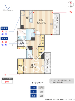 アークレジデンス上落合 102 【東京都落合駅】 の間取り図