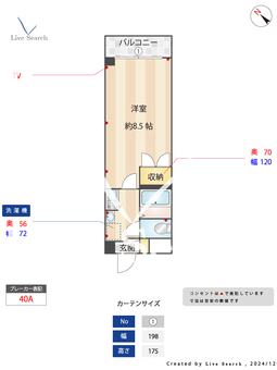 アットホームパレオ 408 【福岡県高宮駅】 の間取り図