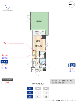 アルテシモ　レフィナ 101 【東京都四谷三丁目】 の間取り図