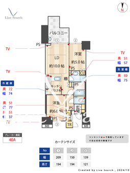 シティハウス蔵前キャピタルコート 1502 【東京都蔵前駅】 の間取り図