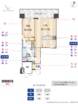 LaSante照葉オーシャンテラス 208 【福岡県西鉄バス　アイランドシティ中央公園前バス停】 の間取り図