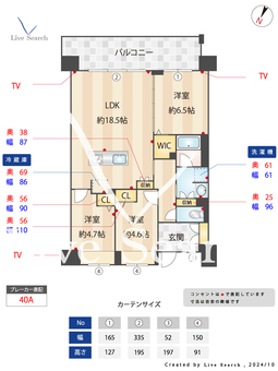 LaSante照葉オーシャンテラス 209 【福岡県西鉄バス　アイランドシティ中央公園前バス停】 の間取り図