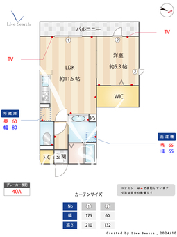 サードサン大宮 303 【埼玉県東武鉄道野田線　大和田駅　徒歩8分】 の間取り図