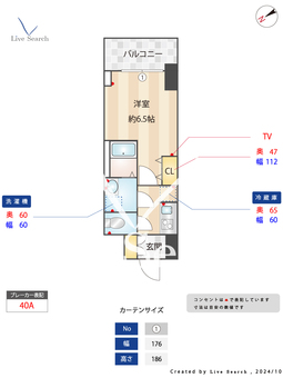 S-RESIDENCE阿波座West 909 【大阪府阿波座駅】 の間取り図
