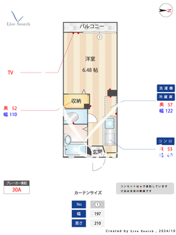 コロニーオークスB 101 【福岡県七隈駅】 の間取り図