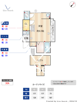 西池ハウス 205 【東京都JR山手線　池袋駅　徒歩9分】 の間取り図
