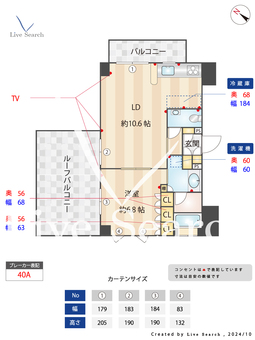 プレノ小石川 304 【東京都茗荷谷駅】 の間取り図