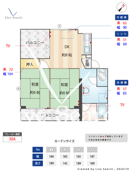 中尾ハイツ 302 【福岡県JR　南福岡駅】 の間取り図