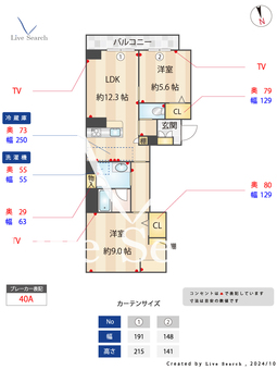 アリスティオ 203 【東京都一之江駅】 の間取り図