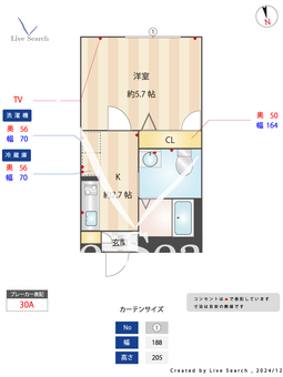 ステラ学芸大学　 201 【東京都都立大学駅】 の間取り図