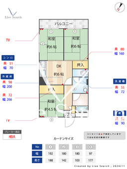 第一ハイタウン春日 201 【福岡県JR　春日駅】 の間取り図