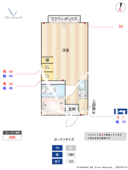 ピア祖師谷 103 【東京都祖師ヶ谷大蔵駅】 の間取り図