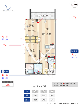 ベルタスⅢ 101 【東京都浮間舟渡】 の間取り図